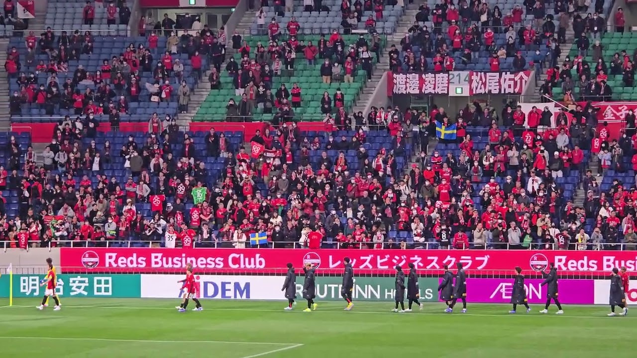 浦和選手、サポーターへ挨拶～ブーイングする気すら起きず。 浦和レッズ vs FC町田ゼルビア 2026年3月22日 Jリーグ百年構想