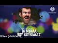 Inside Out Multilanguage That S It Go To Your Room Update