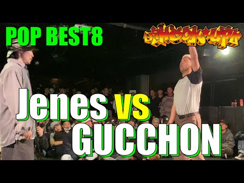 Jenes vs GUCCHON│BEST8│Hook up POP