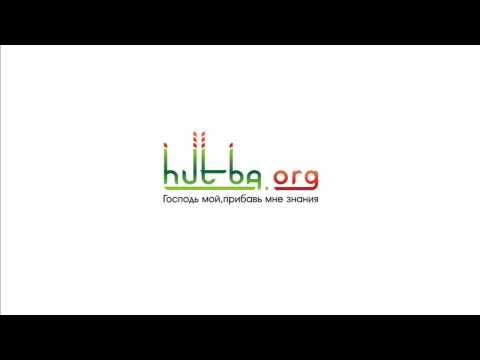  - HUTBA.org