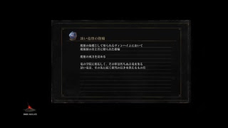 暇人騎士の一人旅　DARK SOULS 3 #1