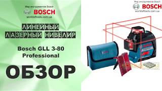 Bosch GLL 3-80 Professional (0601063S00) - відео 1