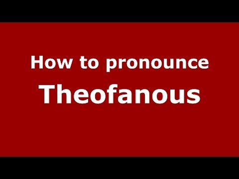 How to Pronounce Theofanous - PronounceNames.com