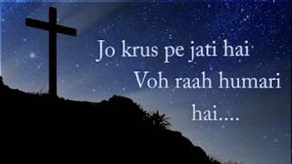 JO Krus Pe Jati h Old Christian Song The Christian