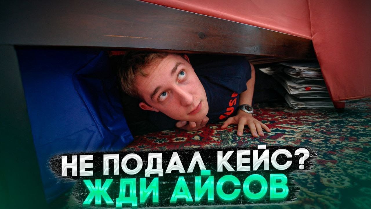 Смотреть видео