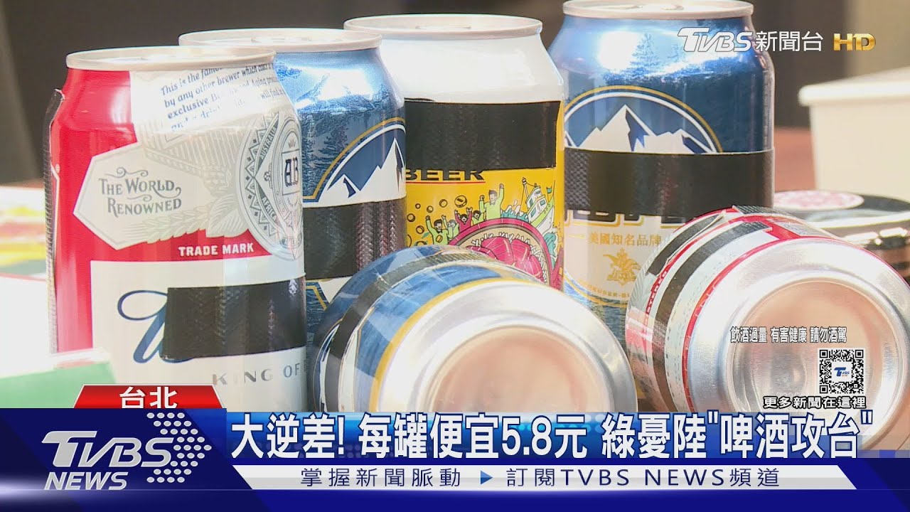 壞行情!「淘寶」祭優惠 林楚茵:刻意養套殺