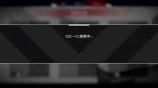 フレンドとエイペックス