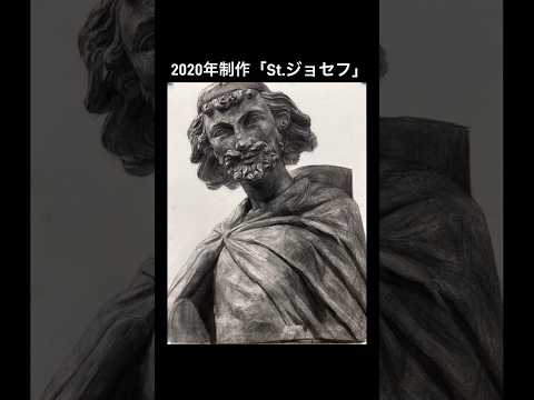 彫刻学科 【激ウマ参作紹介‼︎】どばたに所蔵されている参考作品の中から、講師イチ推しの作品を紹介‼︎ #彫刻 #すいどーばた美術学院 #木炭デッサン #石膏デッサン #藝大受験