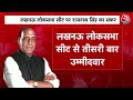 Kahani 2.0: देश के Defence Minister Rajnath Singh के राजनैतिक करियर की दिलचस्प कहानियां | BJP - Video