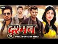 Dushman 2024 South Indian Action Movie Dubbed In Hindi Full Vishal New South Superhit Movie