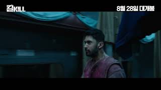 Trailer Preview Image