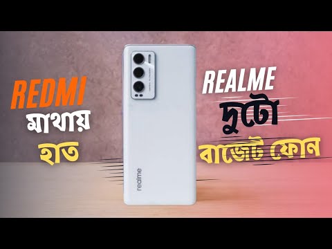 Realme 9 Pro+ Bangladesh Launch Date & Price 🔥 Realme 9 Pro vs Realme 9 Pro+ Bangla !