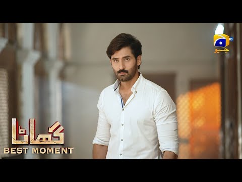 Ghaata Episode 02 | 𝐁𝐞𝐬𝐭 𝐌𝐨𝐦𝐞𝐧𝐭 𝟎𝟏 | Adeel Chaudhry - Momina Iqbal - Mirza Zain Baig | HAR PAL GEO