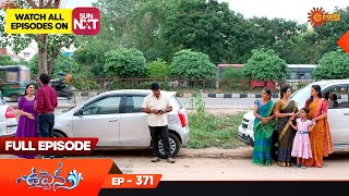 Uppena - Ep 371 | 16 June 2023  | Gemini TV Serial | Telugu Serial
