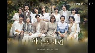 Download lagu Drama korea ost my only one mp3