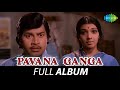 Pavana Ganga Full Album Srinath Arathi Ashok Sampath Dwarakish Rajan Nagendra