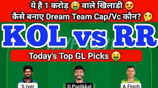 KOL vs RR Team GL Tips 🤑 |KKR vs RR IPL T20|KOL vs RR Today Match Prediction
