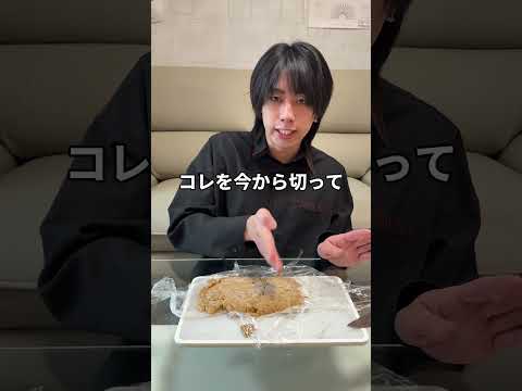 ｢うどーなつ｣からうどん再生成できる説 #おーがすと #検証 #うどーなつ