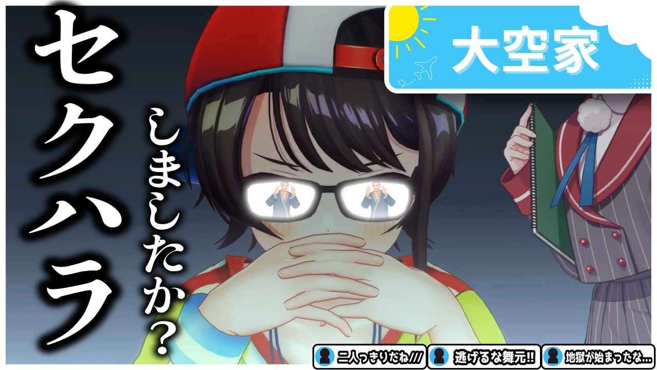 YouTubeサムネイル