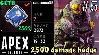#5 Apex Legends【実況】