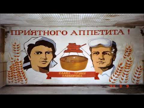 форст цинна - ГСВГ - Das Waldlager  -  Lost Places  -  Teil  2