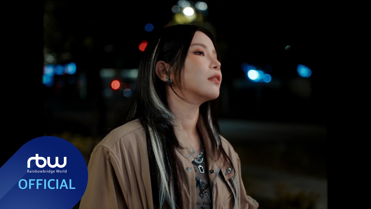 [TEASER] Solar x 告五人 '總有一顆屬於你的星球 (Your Own Star)' MV Teaser #1