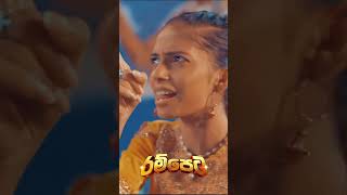 Download lagu යාල් පානමෙන් කොලඹට එනවලු ලීලා 🙋‍♀️ #rampeta #srilankanmusic #baila #SinhalaMusic #srilanka mp3