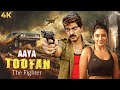 JAGAPATI BABU S ACTION SOUTH BLOCKBUSTER Hindi Dubbed Full Movie 4K AAYA TOOFAN THE FIGHTER Vimala