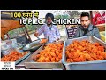 100 रुपये में 16 Piece Chicken Sardarji Ki CHICKEN LOTTERY Indian Street Food