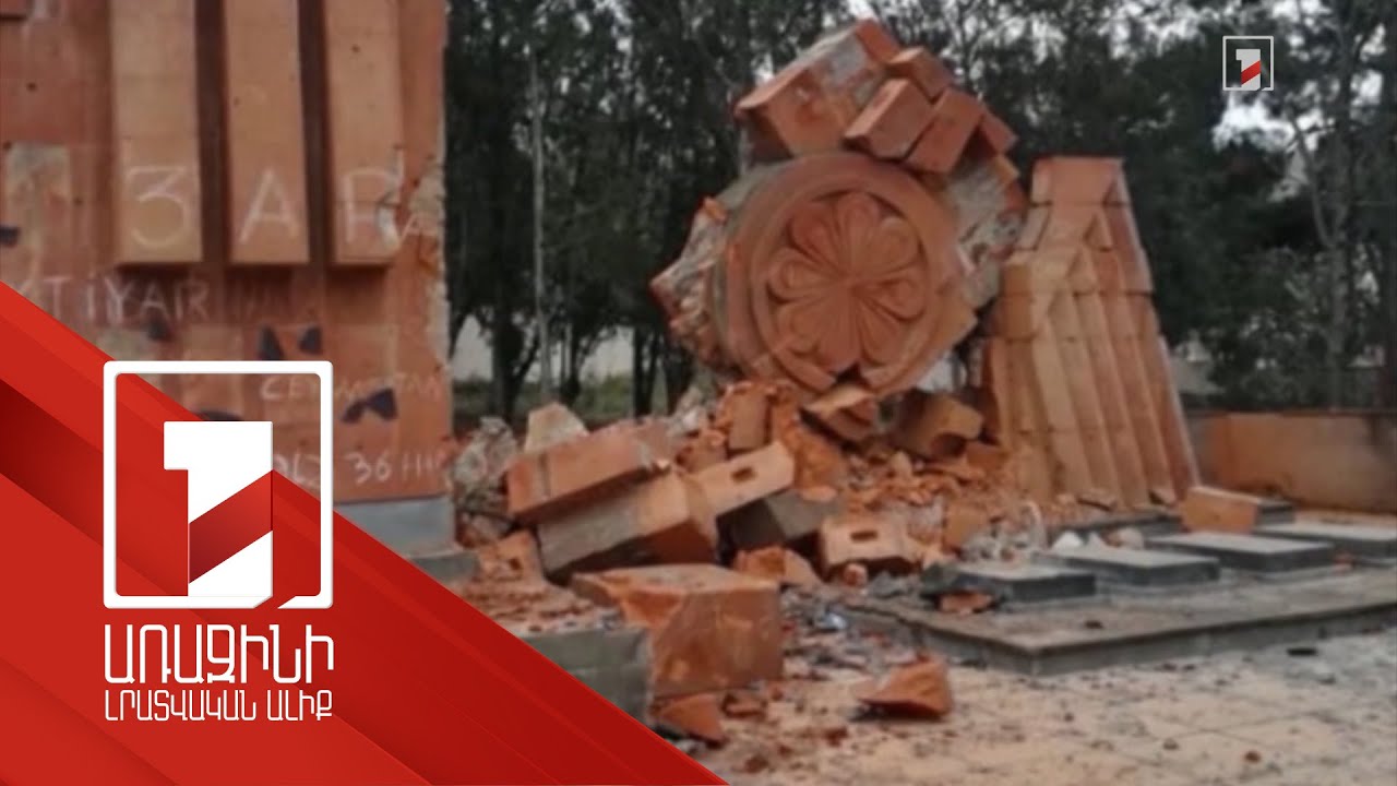 Եվրախորհրդարանը Արցախում հայկական մշակութային ժառանգության ոչնչացման մասին բանաձև է ընդունել