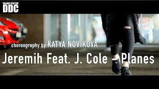 Jeremih Feat. J. Cole - Planes choreography by KATYA NOVIKOVA | Talant Center DDC