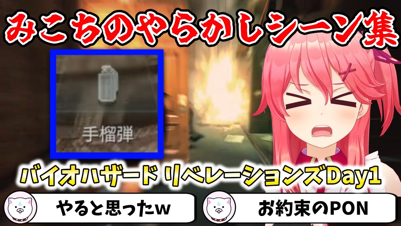 YouTubeサムネイル