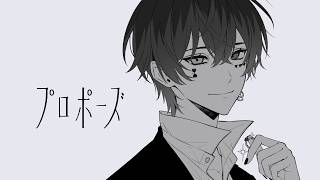 11本のロウソク✨改めてあっとくんがあっとくんでいてくれることに感謝( ⁎ᵕᴗᵕ⁎ ) - プロポーズ / なとり 歌ってみた【あっと】