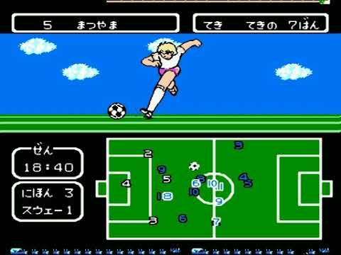 Captain Tsubasa 2 #28 Japan vs Sweden