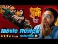 BOL BOL RANI REVIEW BOL BOL RANI MOVIE REVIEW बोल बोल राणी PUBLIC REACTION MARAT