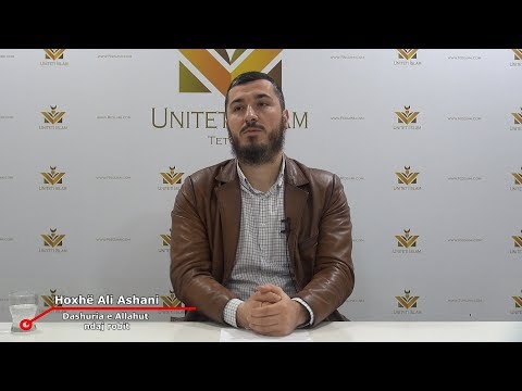 Dashuria e Allahut ndaj robit || Hoxhë Ali Ashani
