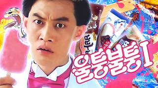 Cover art for 합작