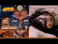 Kaakkum Deivam Kali காக்கும் தெய்வம் காளி Episode 34 To 36 Col