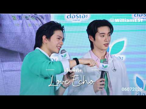 William (Focus): เสียงหัวใจ (Love Echo) #LaurierxWilliamEst