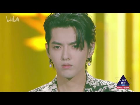 191231  Kris Wu  - Eternal Love & Big Bowl Thick Noodle  B站跨年晚会 吴亦凡演唱《贰叁》&《大碗宽面》