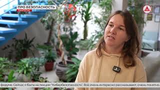 В Лангепасе проходит форум Про. Безопасность 16-10-2025