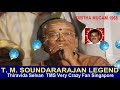 SIRITHA MUGAM 1968 T M SOUNDARARAJAN LEGEND