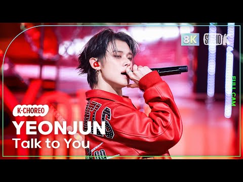 [K-Choreo 8K] 연준 직캠 'Talk to You' (YEONJUN Choreography) @MusicBank 251107