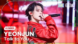 Download lagu [K-Choreo 8K] 연준 직캠 'Talk to You' (YEONJUN Choreography) @MusicBank 251107 mp3