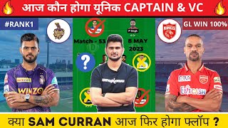 KKR vs PBKS Dream11 Prediction | PBKS vs KKR Dream11 Team | KOL vs PBKS Dream11 | IPL2023 |