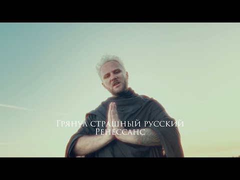 Серцелев — Коллапс (Official Lyric Video)