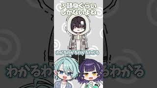 耐久配信に渚トラウトと七瀬すず菜を付き合わせようとする酒寄颯馬【漫画】