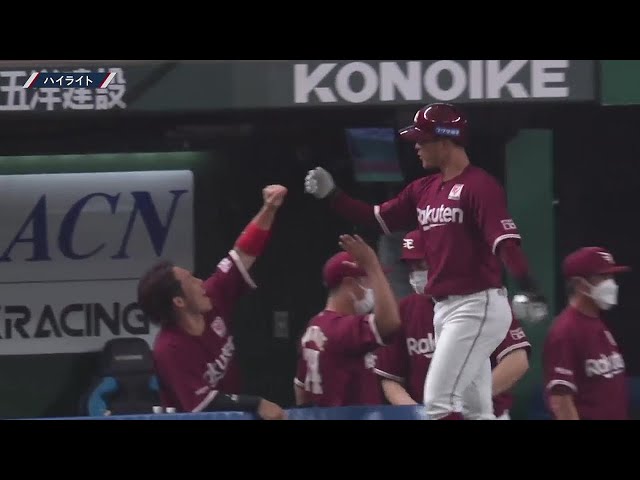 9月18日 ライオンズ対イーグルス ハイライト