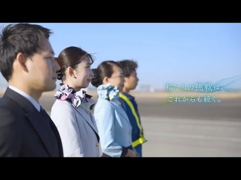 AIRDO Brand movie