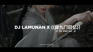 Download lagu DJ LAMUNAN X《辞九门回忆⟩⟩ Cí Jiũ Mén Huí Yì - (TikTok Version) Bootleg Febry Remix 2025 mp3